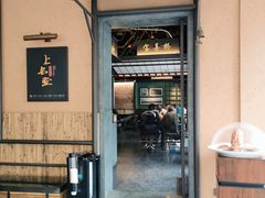 -上名堂·鱼头好吃(体育场路店)