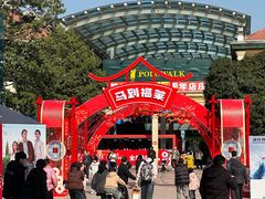 -长沙友阿奥特莱斯