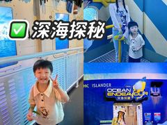 -珠海横琴国家地理探险家中心(创新方)