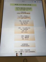 -乐橙肌愈·屏障修护专研所