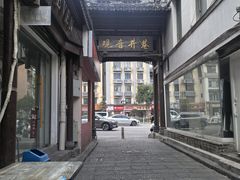 -夏记粉店(黄兴路步行街店)