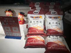 -东方饺子王(重庆路亚泰店)