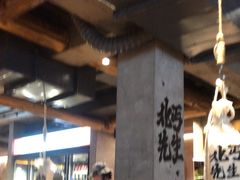 -北丐先生·野馄饨烧烤(雨花万象店)