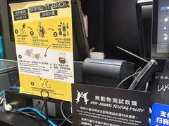 -LUSH(威尼斯人店)