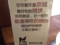 黑鸡小馆-黑鸡小馆(金源店)