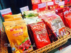 -皇上皇腊味店(下九路店)