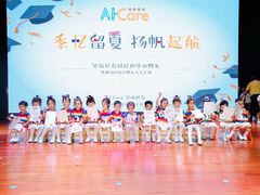 -昱南托育园.托班晚托.寒暑假班