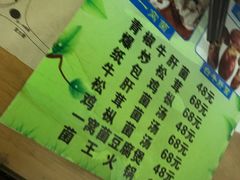 -88号小吃店·经典云南菜·地道纳西美食