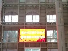 医院环境-南方医科大学第三附属医院