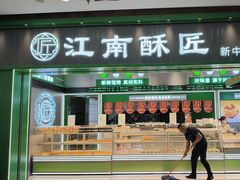 -万达广场(厦门湖里店)