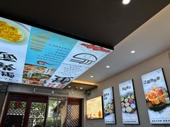 -百年老字号·观振兴蟹黄面·三虾面·苏式面(观前街富仁坊巷店)