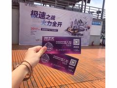 -赛卡联盟WSK卡丁车俱乐部
