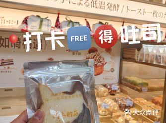 ️12.7-1.5淮海路巴黎春天琦本的店