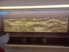 -赵州桥景区