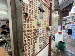 -水井拉粉油条(赤坎民国风情街店)