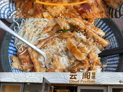 -云阁餐吧(西丽店)
