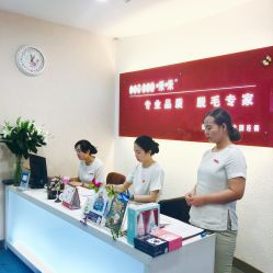 门面-咪咪专业脱毛连锁机构
