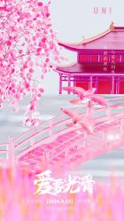 -ANRI安里·专业男士脱毛连锁