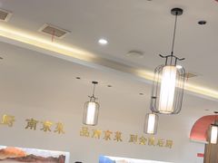 -金陵后厨·南京菜(新街口秣陵路店)