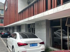 -新盈光·旗舰店(海曙苍松路店)