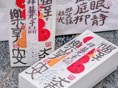 -阮大兴糕团(日月光中心店)