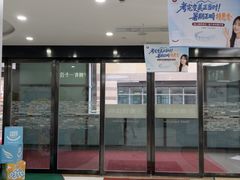 -雅悦齿科(顾村公园店)
