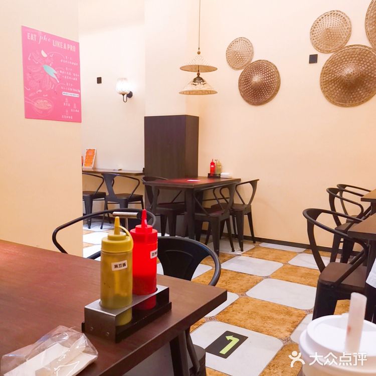 纪念第一次吃越南菜