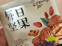 -泰合玺·精油按摩(河西龙湖天街店)