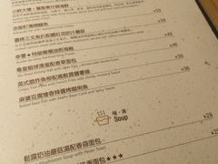-幸薈飯堂
