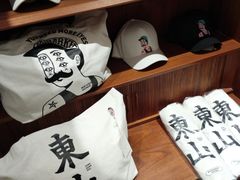 -Badmarket(庙前西街店)