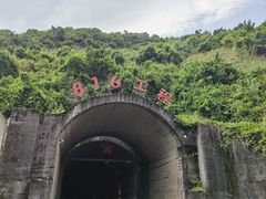 -816工程景区