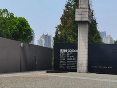-侵华日军南京大屠杀遇难同胞纪念馆-停车场