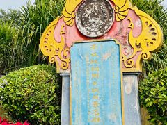 -中国科学院西双版纳热带植物园