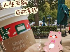 -星巴克(迪士尼小镇店)