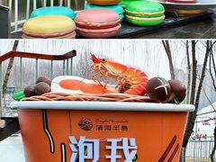 -清河半岛温泉度假酒店