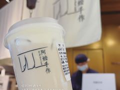 -阿嬷手作(深圳万象天地店)