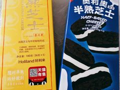 -好利来(乐堤港店)