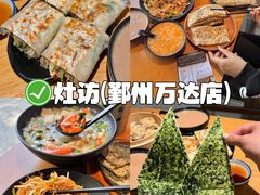 -木木鲜海鲜面(天一店)