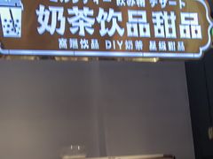 -樱煦和牛寿喜烧(如皋吾悦广场店)