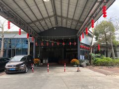 -新灿记大酒楼