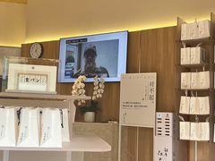 -银座仁志川·生吐司专门店(香港广场店)
