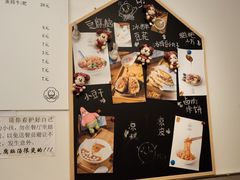 -小豆海棠(嘉兴路店)