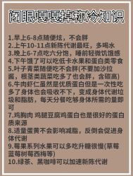 -Fundi张玉珊修身堂·indiba·BTL科技瘦身