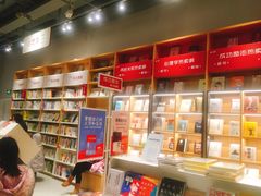 -当当书店(国泰广场店)