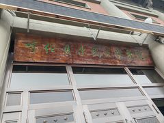 -呼伦贝尔民族博物馆