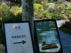-杭州少年儿童公园