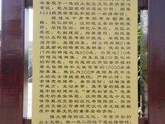 -汉景帝阳陵博物院