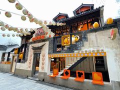 门面-欢乐茶馆·木马谣剧场(南京小西湖店)