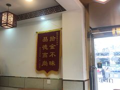 -张记炸串肠粉