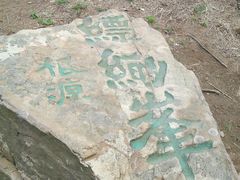 -缥缈峰景区